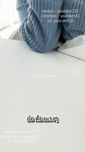 สาวหุ่นดี Yourskin ซอยหีเย็ดสดแตกในคาหี ควยใหญ่พังหีโคตรมันส์